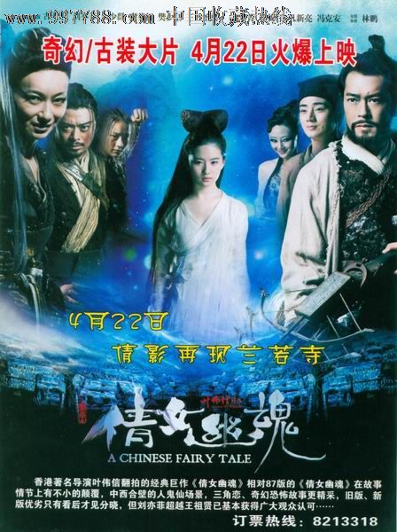 埃德基督教大学毕业证